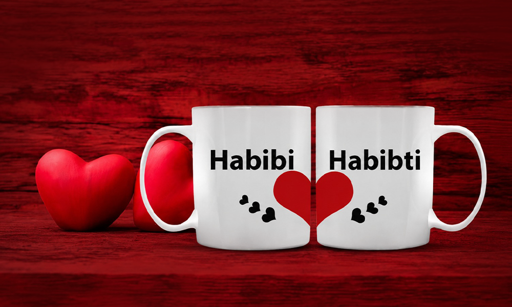| Habibi Meaning: What It Means, How to Use It & Habibti Explained Habibi in Music and Popular Culture