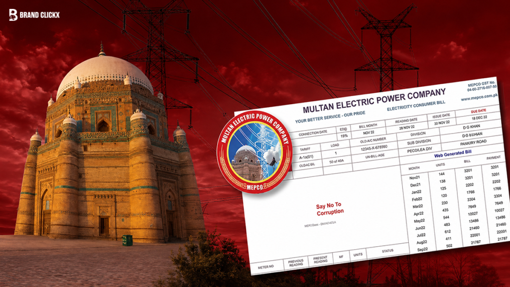 MEPCO Bill Check Online