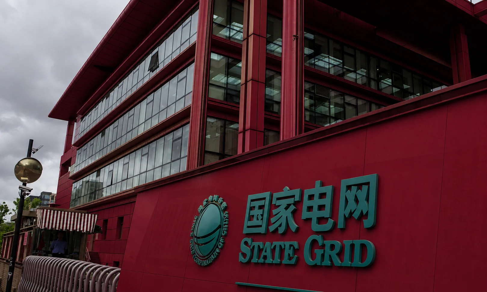 A document or visual detailing the State Grid Corporation.