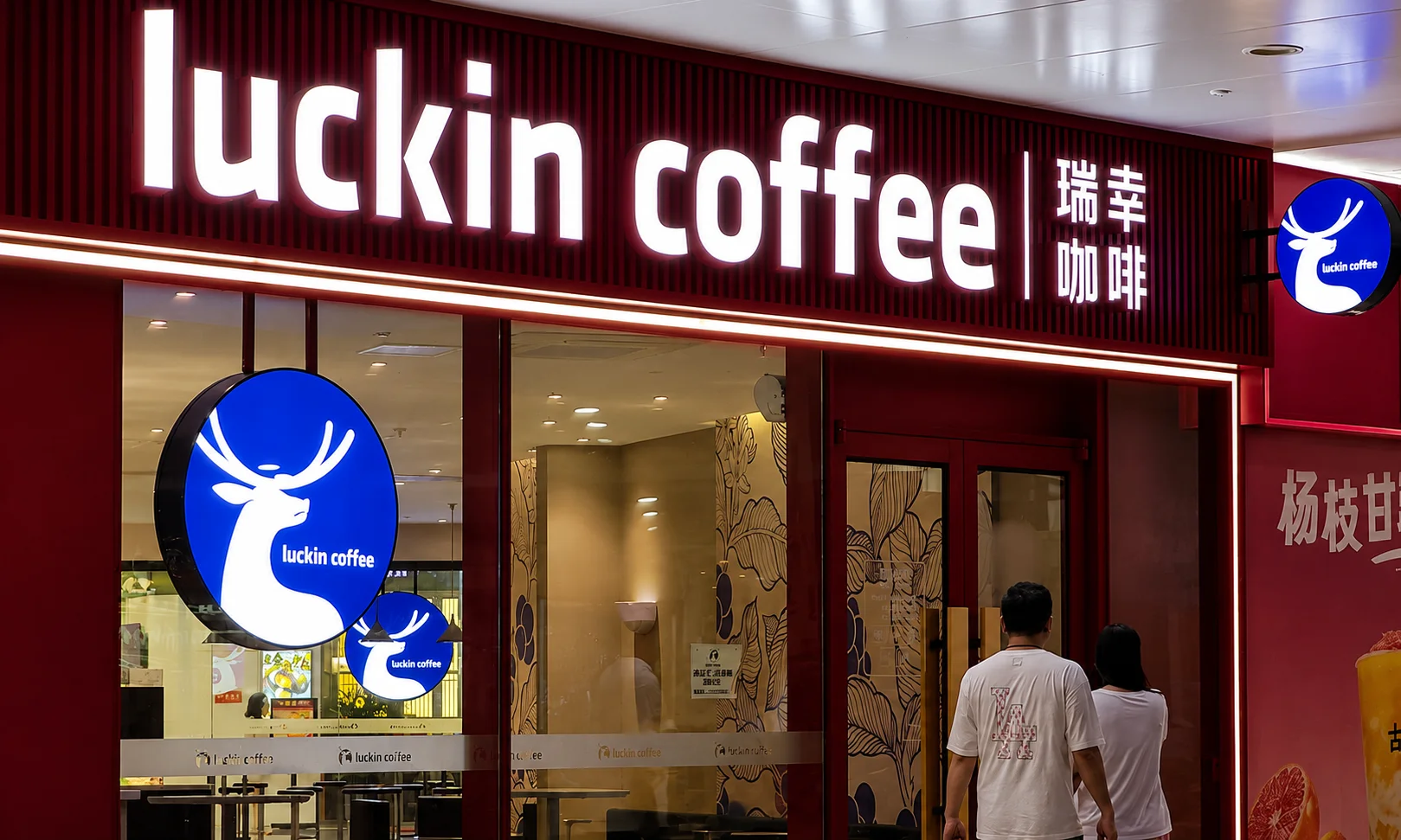 Luckin Coffee storefront exterior sign