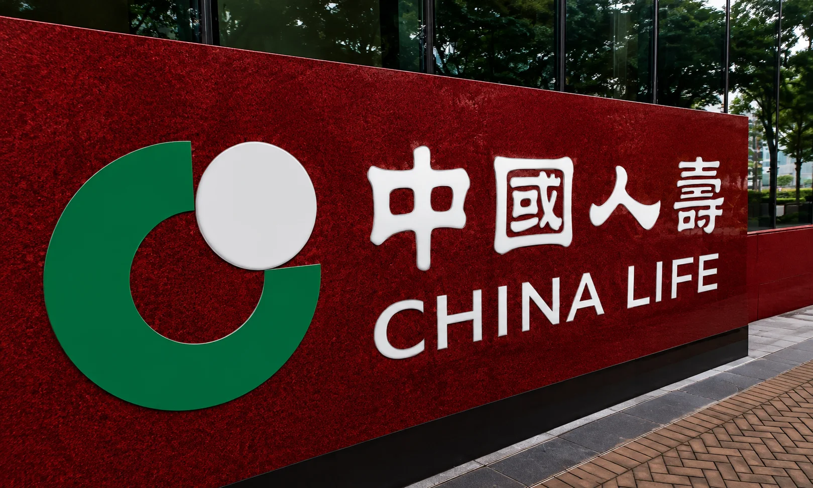 | Best Insurance Companies in the World in 2026 Large red granite entrance wall featuring the China Life Insurance logo and lettering.