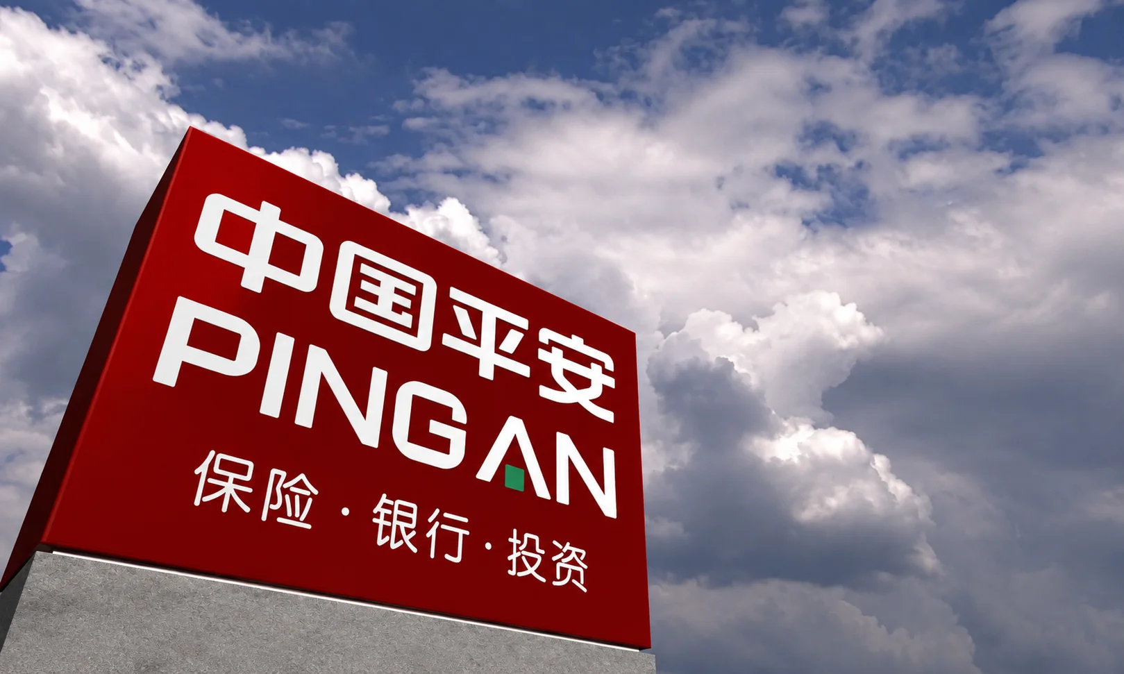 | Best Insurance Companies in the World in 2026 A large red sign displaying the Ping An Insurance company logo and Chinese characters against a cloudy sky background.