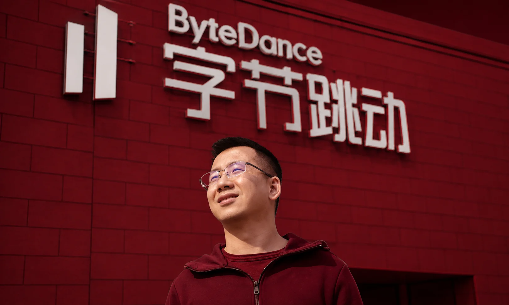 Major shareholders and owners of ByteDance